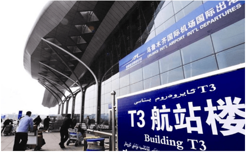 铜仁空运乌鲁木齐机场